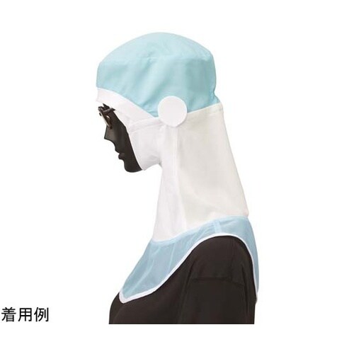 ロングフード アイスブルー