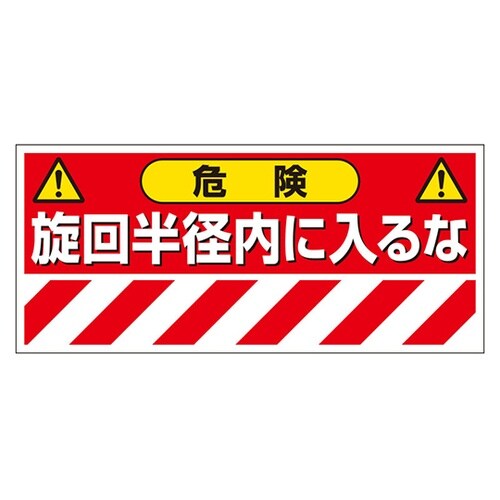 ���݋@�B�֌W�X�e�b�J�[