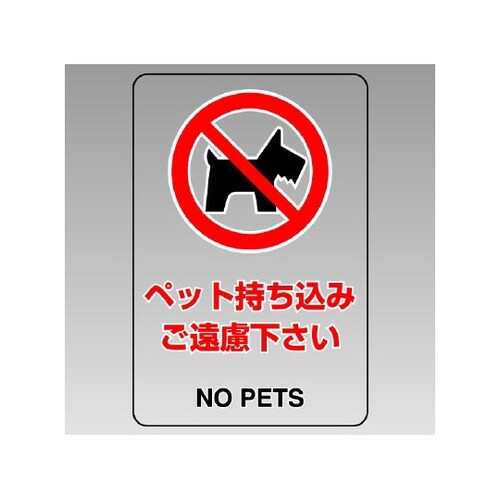 �����X�e�b�J�[�i���j