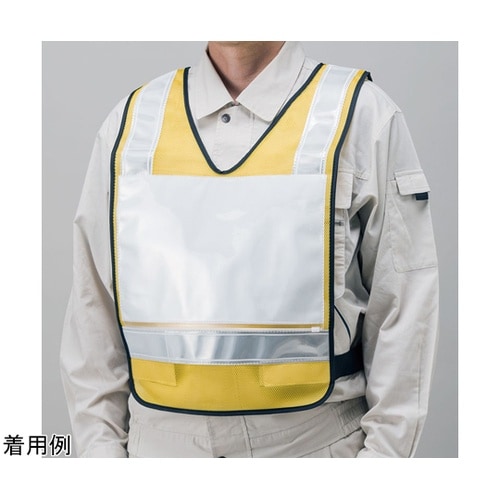 反射ベストポケット付