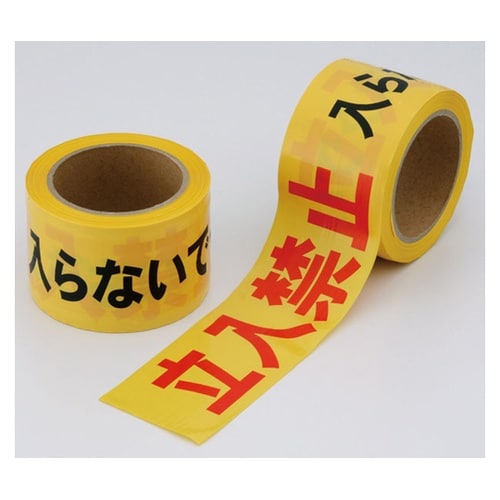 立入禁止テープ