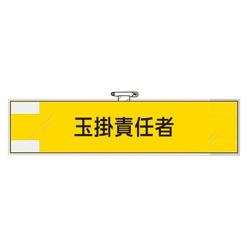 ƊǗ֌Wŕ@ʊ|ӔCҁ@RUT|V