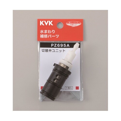 サーモスタットシャワー切替弁ユニット