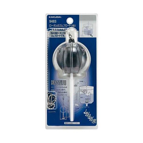 ロータンクゴムフロート