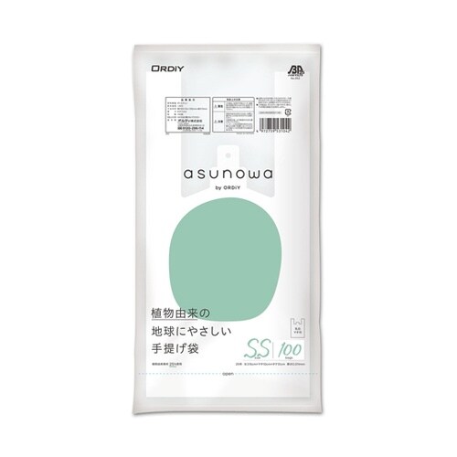 asunowa植物由来25%手提げ袋