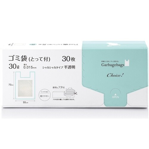 チョイスゴミ袋とって付