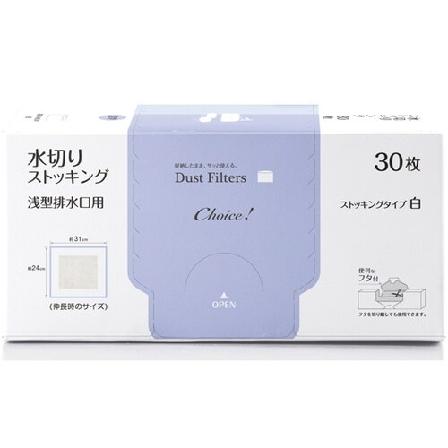 チョイスストッキング