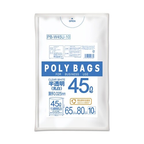 ポリバッグビジネス 45L 0.025m