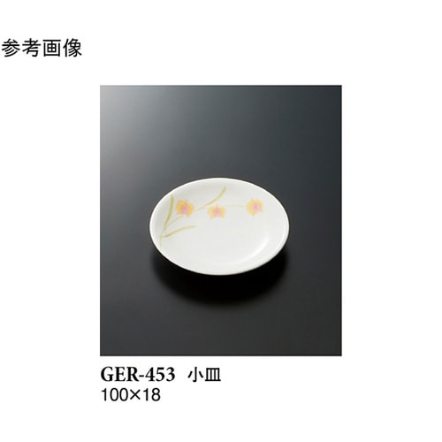 小皿 ハミングone