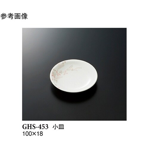 小皿 シーズン2