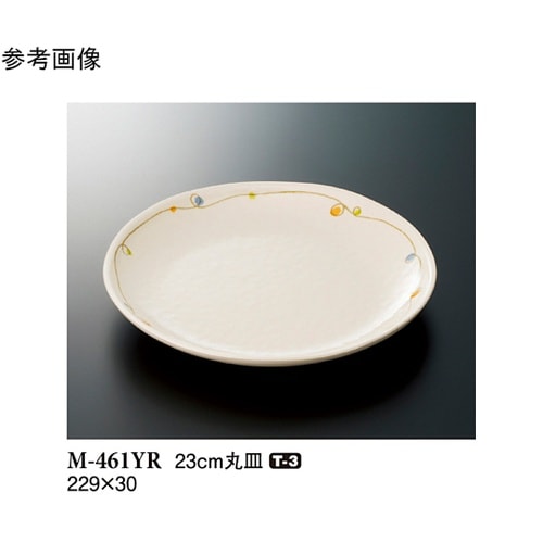 23cm 丸皿 ゆらり