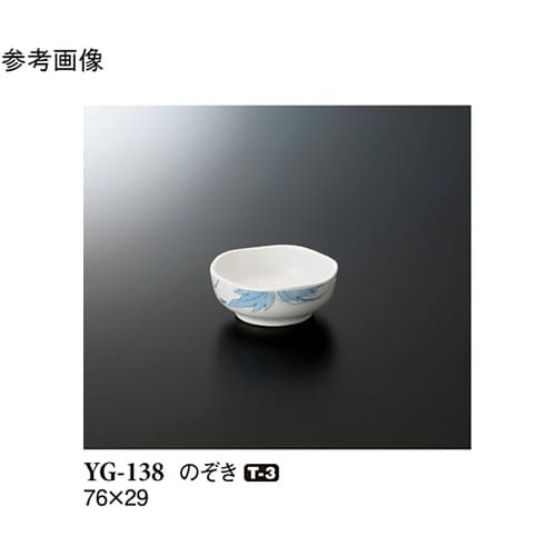 のぞき アイビー