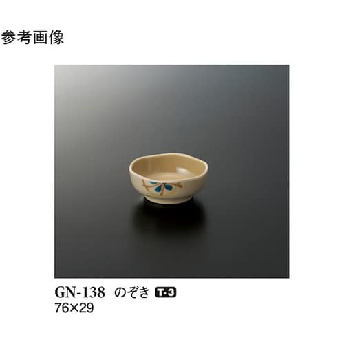 のぞき コバルト