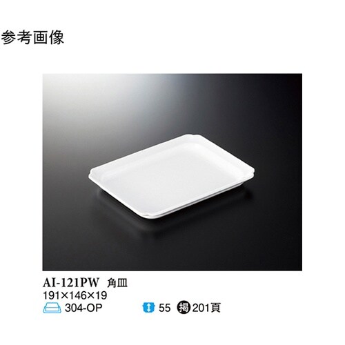 角皿 パルホワイト