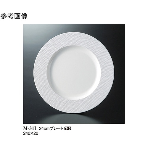 24cm プレート トカーニ