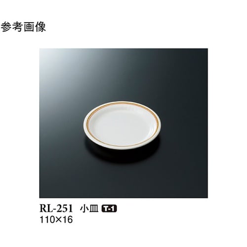 小皿 ハーモニー