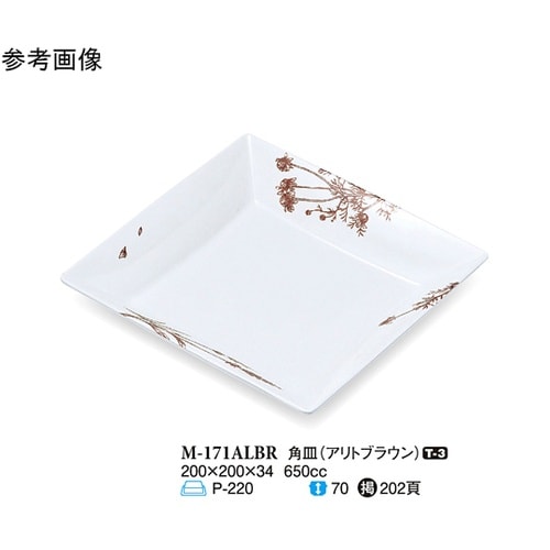 角皿 アリトブラウン