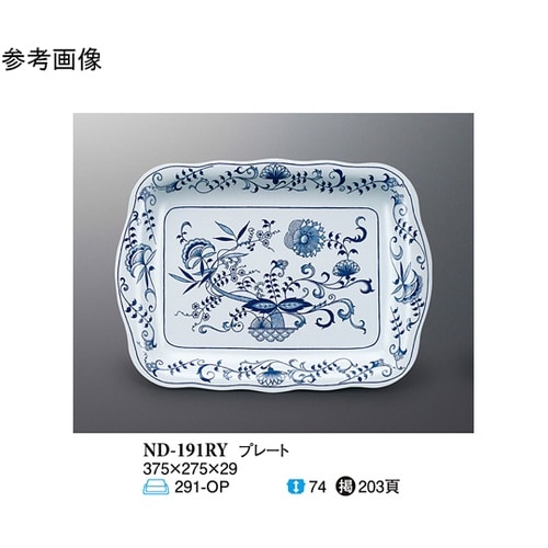 プレート ブルーロイヤル