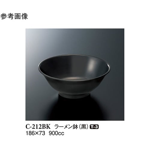 ラーメン鉢 黒