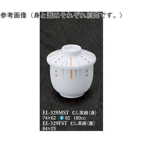 むし茶碗(蓋) ストライプ