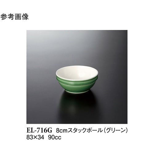 8cm スタックボール