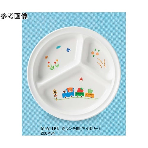 丸ランチ皿 ぽっぽらんど