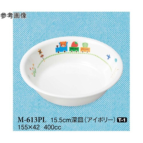 15.5cm 深皿 ぽっぽらんど