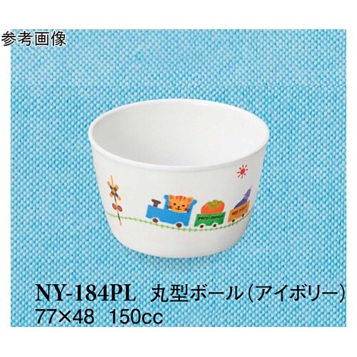 丸型ボール ぽっぽらんど