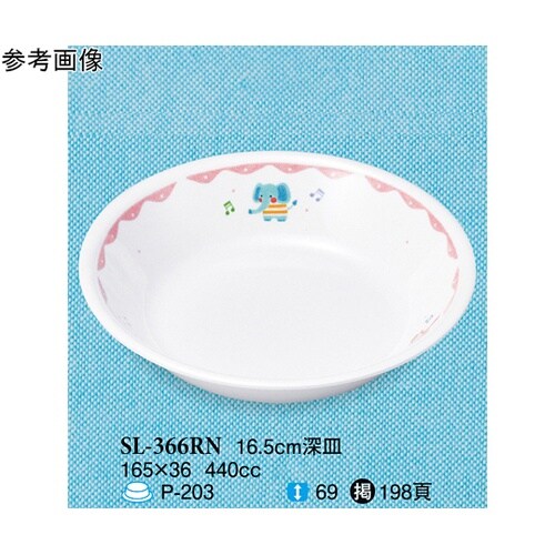 16.5cm 深皿 るんるん