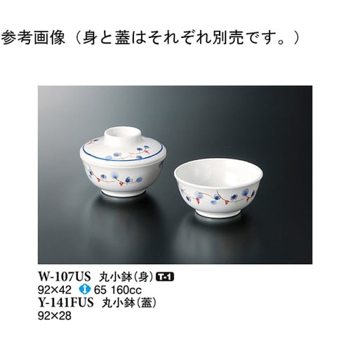 丸小鉢(蓋) 遊奏