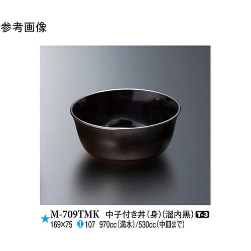 中子付き丼(身) 溜内黒