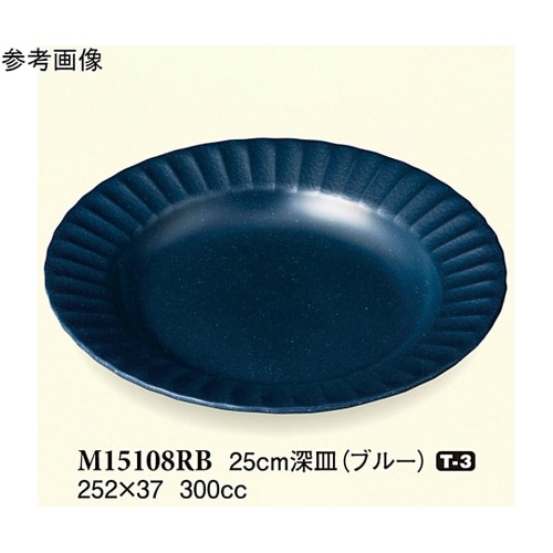 25cm 深皿 ブルー