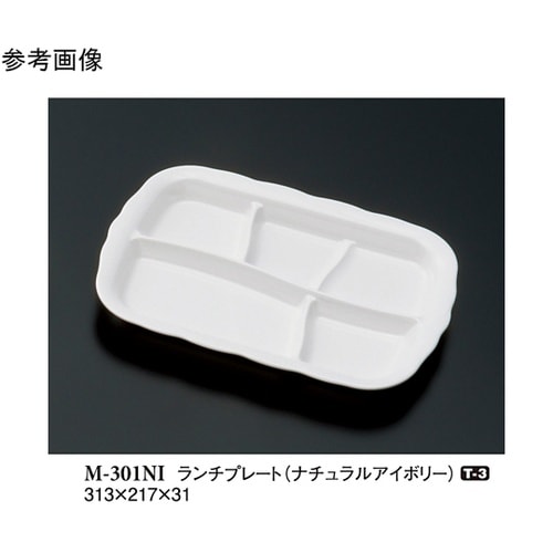 ランチプレート ナチュラルアイボリー