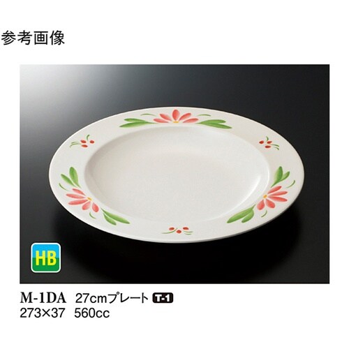 27cm プレート オリーブ