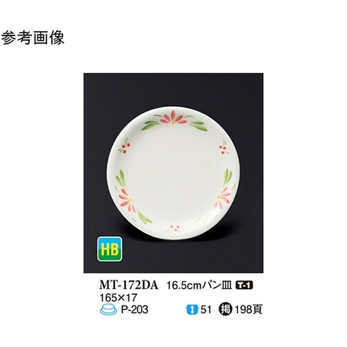 16.5cm パン皿 オリーブ