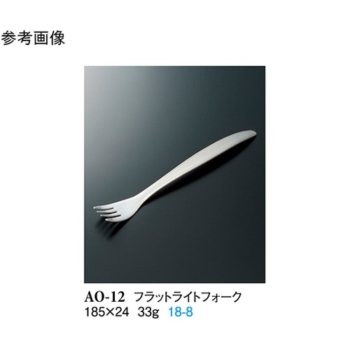 フラットライトフォーク シルバー