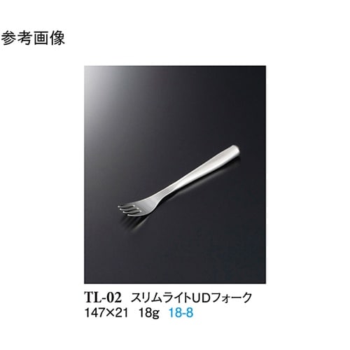 フォーク シルバー