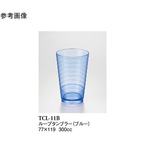 11オンスループタンブラー