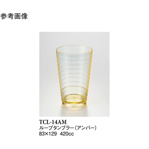 14オンスループタンブラー アンバー