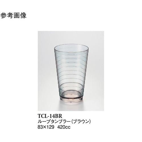 14オンスループタンブラー ブラウン