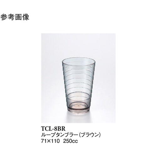 8オンスループタンブラー ブラウン