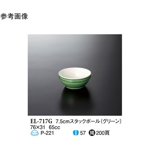 7.5cm スタックボール