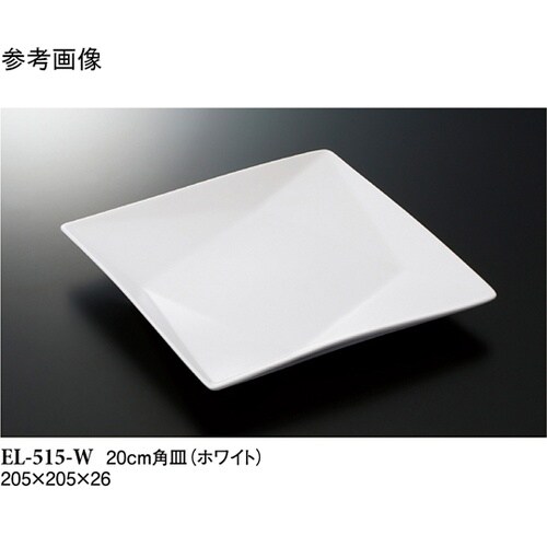 20cm 角皿 ホワイト