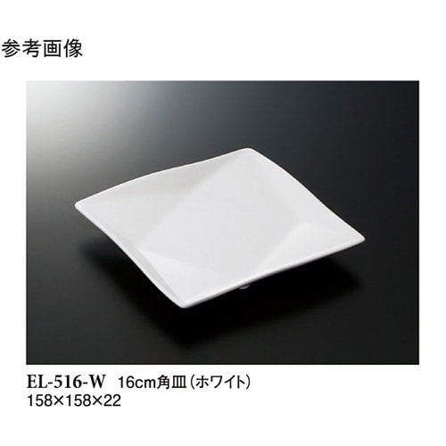 16cm 角皿 ブラック