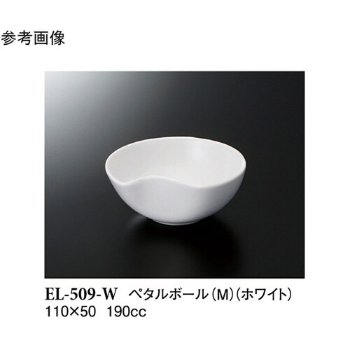 ペタルボール(M)