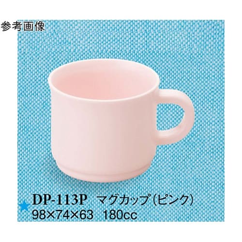 マグカップ ピンク