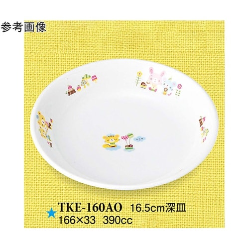 16cm 深菜皿 青空の下で