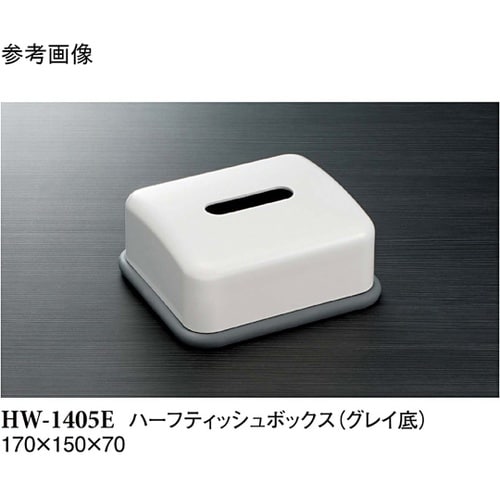 ハーフティッシュボックス