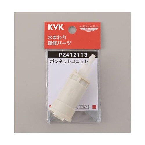 サーモスタット用ボンネットユニット