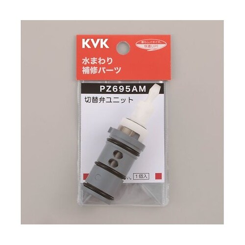 サーモスタットシャワー切替弁ユニット